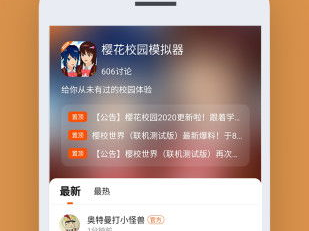 233乐园旧版本2020下载安装,重温经典回忆之旅