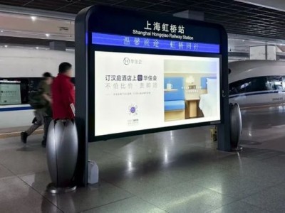 订酒店总被大数据杀熟“背刺”?华住会“动真格”了