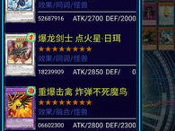 游戏王漫画mobi,激战巅峰,命运之卡牌对决