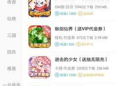 游戏盒子排行榜前十名,揭秘热门游戏,十大热门游戏盘点