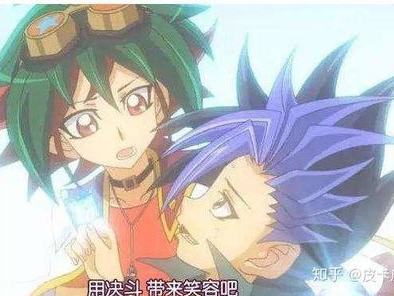游戏王arcv漫画,巅峰对决,新世界的王者诞生