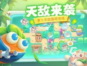 游戏排行榜2023斗地主最新,热门对决,谁将问鼎巅峰?