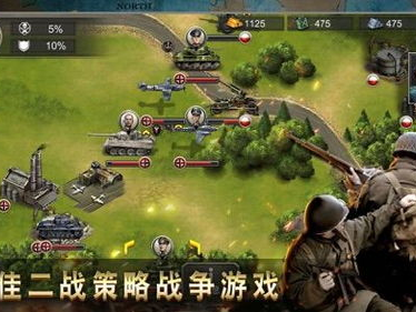 二战游戏推荐手游,重温历史荣耀,领略战场传奇