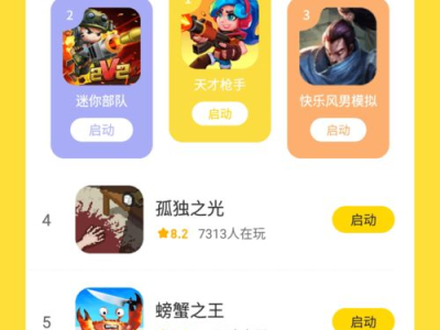 不用实名认证的好玩游戏有哪些,无需实名认证的趣味游戏大盘点