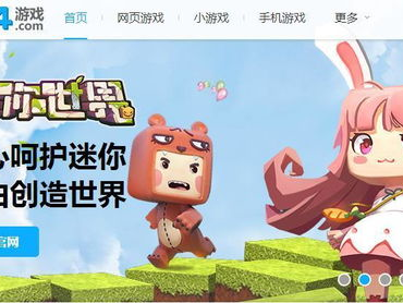 2144小游戏4399,畅游欢乐海洋,尽享无限乐趣