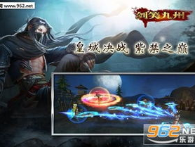 有什么武侠游戏好玩的手游,盘点十大热门武侠手游,重温武侠梦!