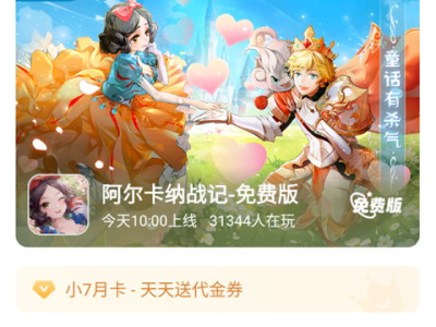 小7手游下载安装官网,一站式下载安装,畅享游戏乐趣