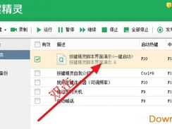 按键精灵,智能助手,轻松实现自动化操作
