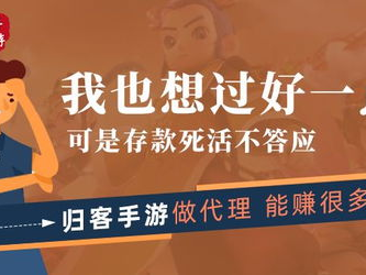 游戏盒子代理平台哪个好,哪家平台更胜一筹?