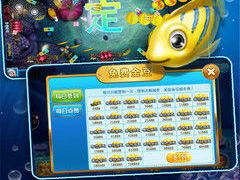 下载免费的打鱼游戏,免费捕鱼乐翻天!
