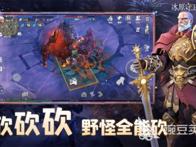 游戏排行榜2022最火游戏,盘点年度最火游戏,引领潮流的电竞盛宴