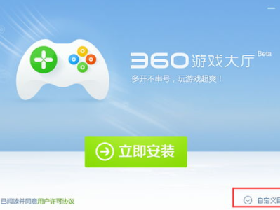360游戏大厅,畅享海量游戏,尽在指尖