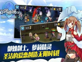 剑域online,畅游奇幻江湖,体验极致武侠盛宴