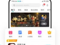 虞生游戏助手下载,轻松下载,畅享游戏新体验