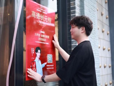 高德杀疯了:日活3.6亿,扫街榜用户4亿