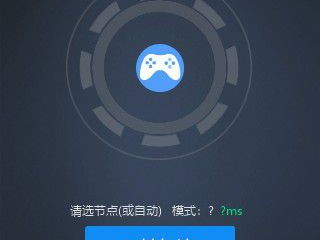 九游加速器免费版,畅享高速网络,轻松解锁游戏乐趣