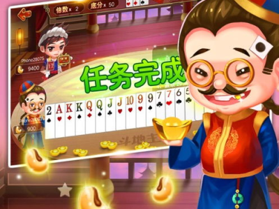 斗地主免费下载,畅享欢乐牌局,尽在指尖