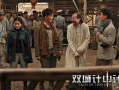 双城计中计在线观看,智斗谋略,在线揭秘神秘计谋
