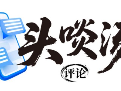 “四有”粤商,演绎生猛传奇