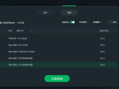 游戏加载中漫画免费,漫画免费畅享,奇幻冒险之旅即将开启!