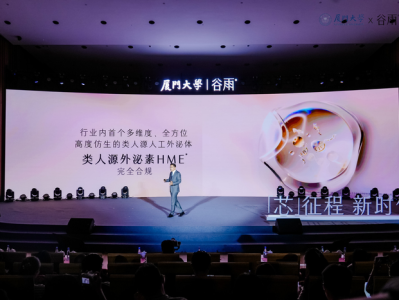 谷雨冲刺资本市场前的答卷:科研,而非故事