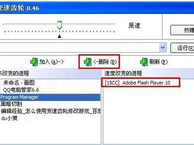 安卓变速齿轮加速器,解锁游戏新速度,畅享极致体验