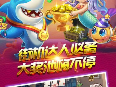 斗地主免费下载,畅享欢乐牌局,尽在指尖