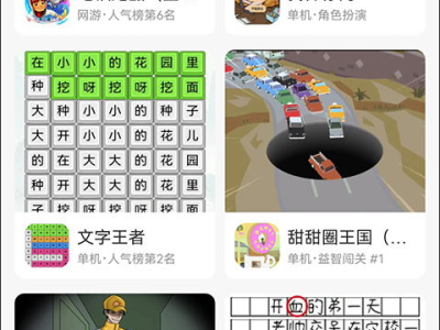 233乐园下载正版,正版下载,体验极致娱乐盛宴
