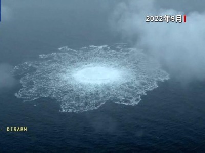 涉嫌破坏“北溪”管道嫌疑人将被拘留七天