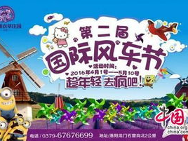 二三三乐园下载安装无广告正版,畅享无广告正版,开启欢乐之旅