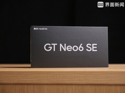 真我GT Neo6 SE体验:靠更亮的屏突围中端市场