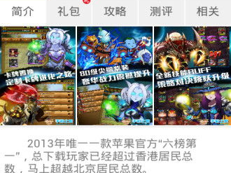 4333盒子游戏官方入口,畅游奇幻世界,尽享无尽乐趣
