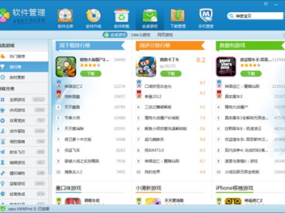 游戏排行榜安卓,热门游戏盘点,指尖上的娱乐盛宴
