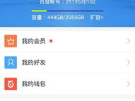 游戏人生动漫无删减版全集,无删减版,揭秘命运之轮下的终极对决