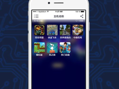 游戏串电脑版,畅享虚拟世界,解锁无限乐趣