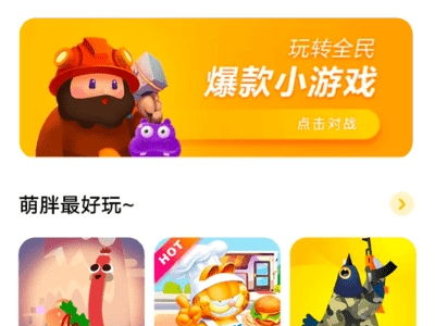 小游戏中心,小游戏中心带你畅游欢乐海洋