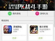 51游戏社区,畅游虚拟世界,尽享欢乐时光