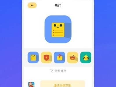 游戏助手app,解锁游戏新体验,轻松畅游虚拟世界