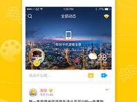 qq空间,记录青春足迹,重温时光流转”