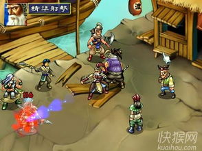 三国群侠传下载,重温经典,再战江湖