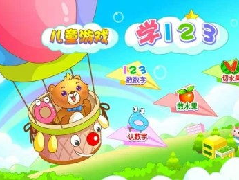 123小游戏,畅游欢乐时光,解锁无限乐趣