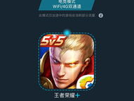 腾讯手游,引领潮流,畅享指尖乐趣