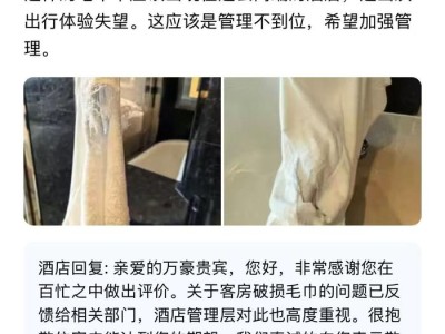 常州万豪酒店被曝拖鞋回收后重复使用,卫监所介入调查