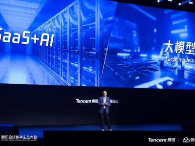 AI成为新增长引擎,腾讯押注智能化与全球化