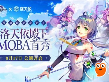 300大作战,激战正酣,英雄集结,荣耀之战一触即发
