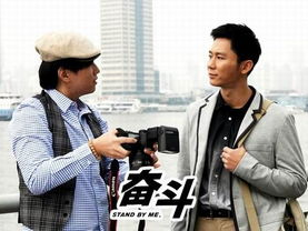 奋斗电影版,青春追梦,砥砺前行