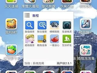 游戏修改器免费版,免费版游戏修改器,解锁游戏新境界