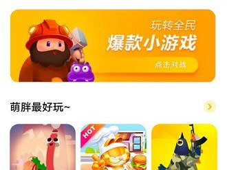 小游戏免费秒玩,畅享无限乐趣的小游戏免费体验之旅
