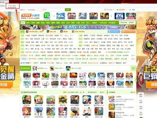 4399小游戏在线玩,尽享海量在线小游戏盛宴