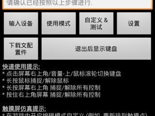 游戏键盘汉化版v6.1.1,解锁全新游戏体验,畅享无障碍操作